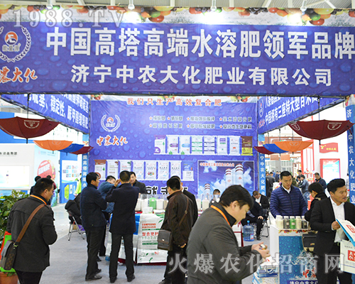 ��(j��)�����r(n��ng)�󻯳���2016ȫ��ֲ����(hu��)