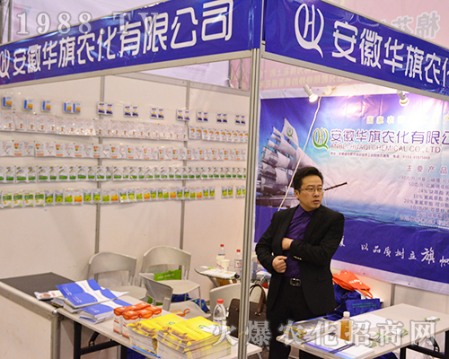 �����A���r(n��ng)�����޹�˾��2016���K�Ͼ�ȫ��ֲ�����ϱ��F(xi��n)ͻ��