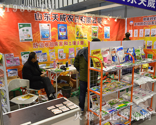 ɽ�|�����r(n��ng)ˎ��2016�Ͼ�ȫ��(gu��)ֲ����(hu��)��څ֮���F