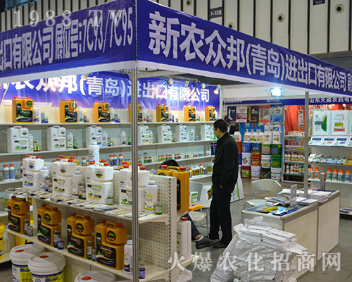 ���u���r(n��ng)������2016ȫ��(gu��)ֲ���p����(hu��)�ϻ���ȫ�_