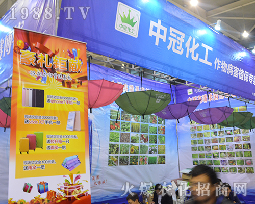 �йڻ�����2016ȫ��(gu��)ֲ����(hu��)�ϴ�Ź��