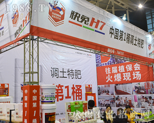 ɽ�|�f���_��2016ȫ��ֲ�������α���