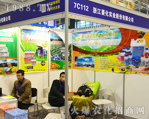 �㽭�⻯��(sh��)�I(y��)�y��Ʒ����2016��ȫ��(gu��)ֲ����(hu��)