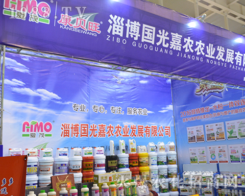 �Ͳ�������r�y��Ʒȫ����չ2016��ȫ��ֲ����