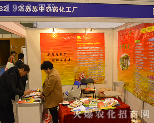 ���K�K���r(n��ng)ˎ��2016���Kʡֲ����(hu��)�τ�(chu��ng)�ѿ�(j��)