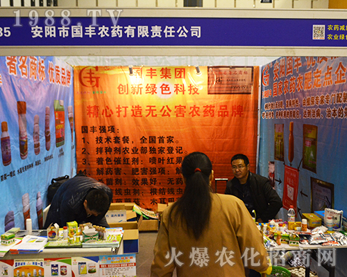 ����Ї��S�r(n��ng)ˎ��2016ȫ��ֲ���p��������������