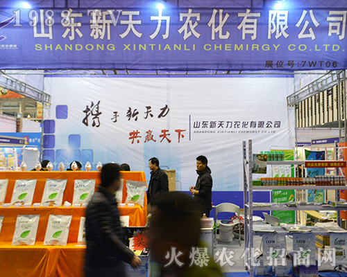 ɽ�|�������r(n��ng)������2016��ȫ��(gu��)ֲ����(hu��)