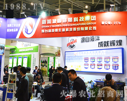 ���������չ2016��32��ȫ��(gu��)ֲ����(hu��)