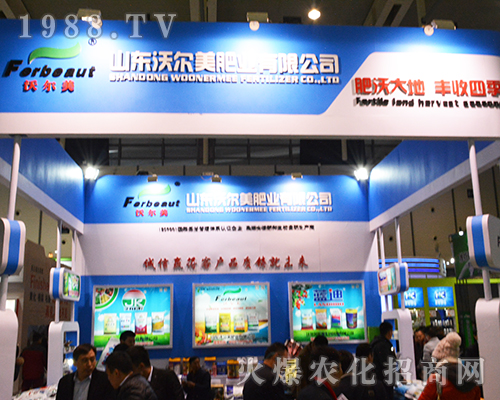 ɽ�|�֠����ʘI(y��)����2016ȫ��ֲ�����ו�(hu��)