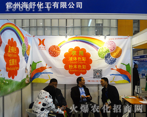 ���滯��2016ȫ��(gu��)ֲ����(hu��)�������