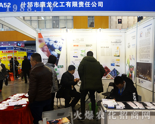 ����������չ2016�Ͼ�ȫ��ֲ����