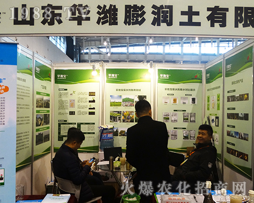 �A�H����2016ȫ��ֲ�������݁��u