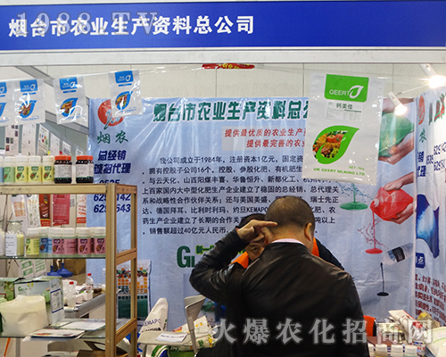 ���_���r(n��ng)�I(y��)���a(ch��n)�Y�ϿƼ����޹�˾��2016ȫ��ֲ�����M�@����