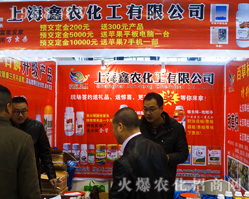 ���r(n��ng)������2016ȫ��ֲ���p�����σ�(y��u)�ݶ��