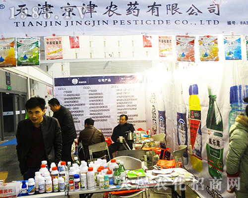 2016ȫ��(gu��)ֲ���p����(hu��)��򾩽��r(n��ng)ˎ�õ���(j��ng)�N(xi��o)�̵��J(r��n)��