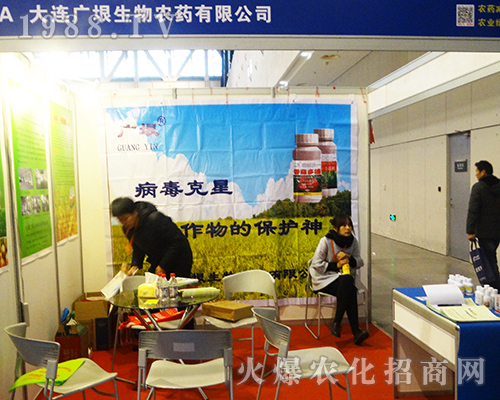 ���B�V�������ڵ�32��ȫ��(gu��)ֲ����(hu��)��(d��ng)��ʮ��