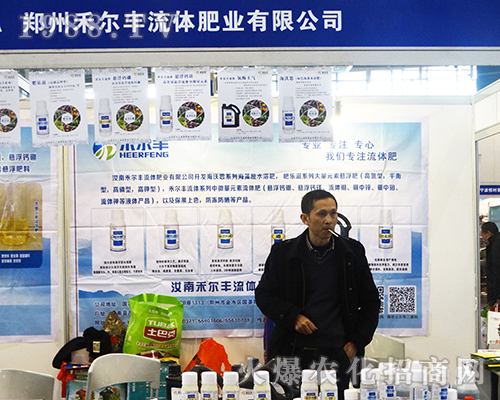 ���ݺ̠��S��2016ȫ��ֲ�����ו�(hu��)��(chu��ng)�����E