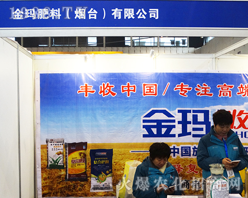 �𬔷�������2016��32��ȫ��(gu��)ֲ����(hu��)