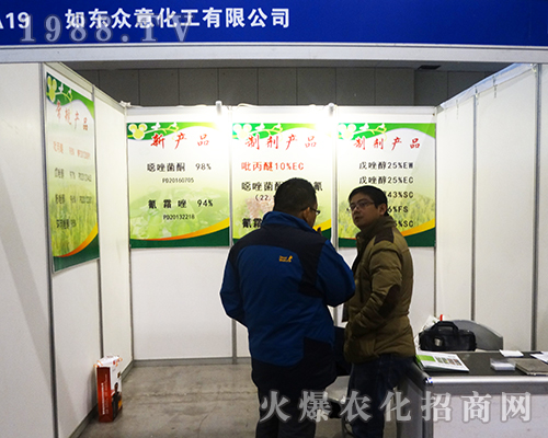 ��|���⻯����2016ȫ��ֲ����(hu��)�����̳ɹ�