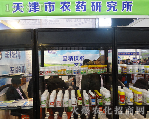 2016ȫ��ֲ����������r(n��ng)ˎ�о����ܵ�һ�º��u