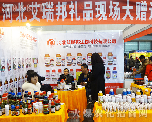 �ӱ��������2016ȫ��ֲ�����c������ͬ��