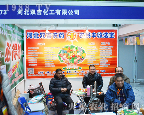 2016ȫ��ֲ����(hu��)���p����������עĿ