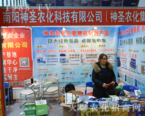 �����ʥ�r(n��ng)����2016ȫ��ֲ�����ו�(hu��)�ϴ�Ź��