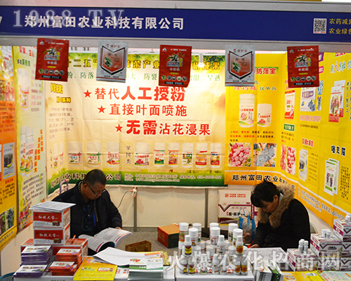 2016��32��ȫ��(gu��)ֲ����(hu��)�ϸ����r(n��ng)�I(y��)��Ů���