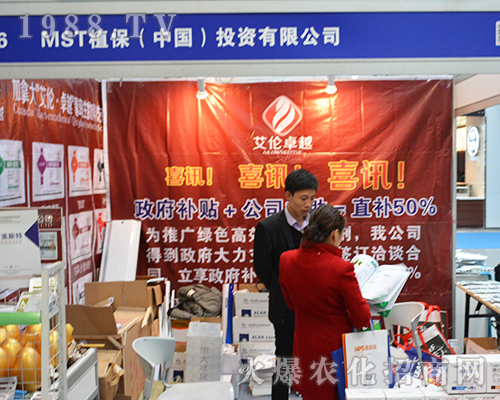 MSTֲ���ذ�����2016��32��ȫ��ֲ�����ו�(hu��)