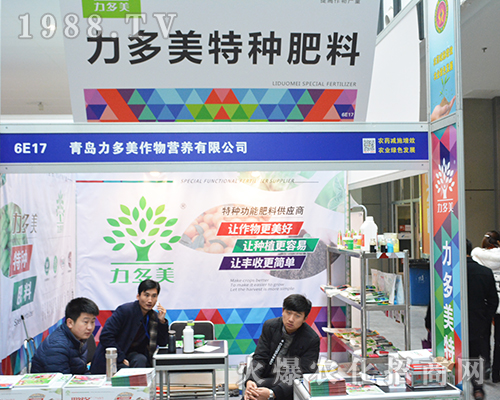 ���u��������2016��ȫ��ֲ���p�����ς�����A