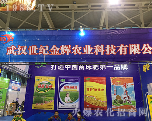 ��h���o���x�r�I(y��)����2016��ȫ��ֲ����