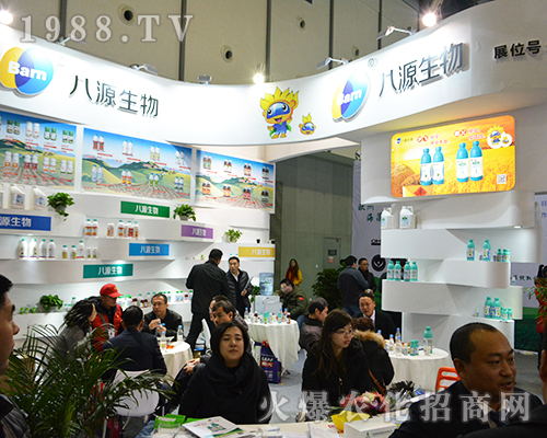 ��Դ����2016ȫ��ֲ���p����(hu��)�Ϸe�O����