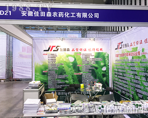 ����ʡ����ɭ�r(n��ng)ˎ��2016�Ͼ�ֲ�����ו��������P