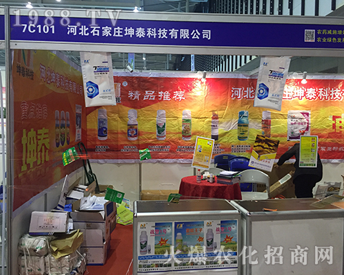 �ӱ�ʯ���f��̩�Ƽ��F(xi��n)��2016ȫ��ֲ���p����(hu��)