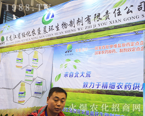 �����r�����h(hu��n)����Ƽ�����؟�ι�˾��2016ȫ��ֲ���p�������F(xi��n)ͻ��