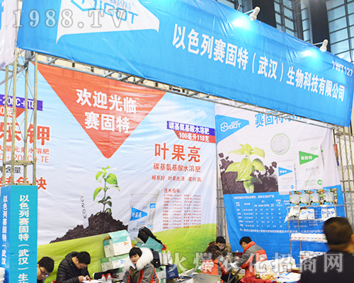 ��ɫ��ِ���أ���h������Ƽ����޹�˾�e�O��չ��32���Ͼ�ȫ��(gu��)ֲ����(hu��)