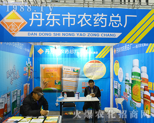 ���|���rˎ���S��2016ȫ��ֲ���p������ȫ���Ը�