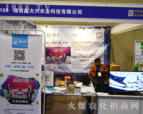 �����δ��d�r(n��ng)�I(y��)�Ƽ����޹�˾�ڵ�32���Ͼ�ȫ��(gu��)ֲ����(hu��)�������