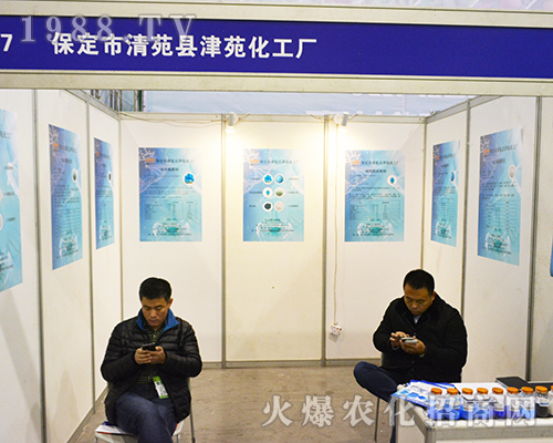 ��������Է�h��Է�����S�ڵ�32��ȫ��ֲ����(hu��)�ϱ��F(xi��n)ͻ��