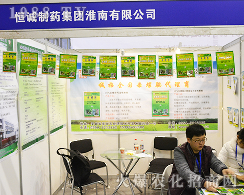 ���\��ˎ���F(tu��n)�������޹�˾������2016���Kʡֲ����(hu��)