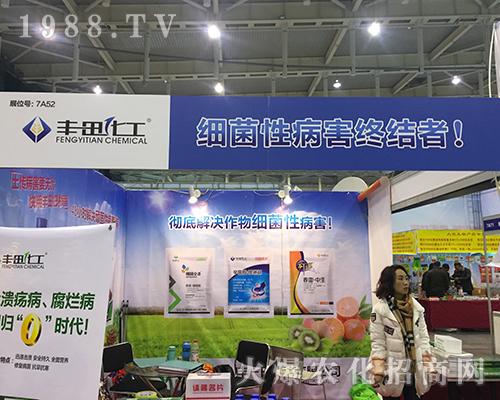 2016��ȫ��ֲ�����S�ﻯ��-��(x��)�������K�Y(ji��)��