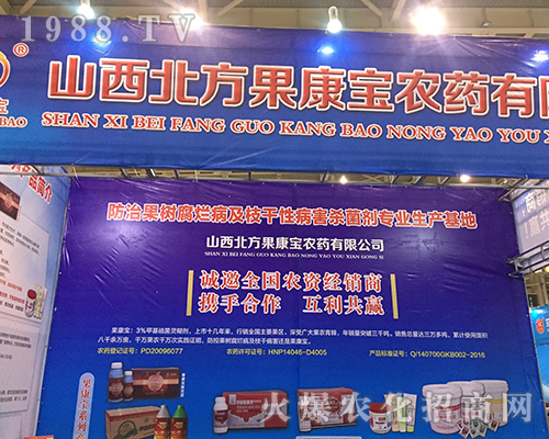 ɽ��������������2016���Kȫ��(gu��)ֲ����(hu��)ȫ���Ը�