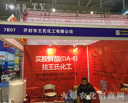 2016��ȫ��ֲ�������_�������ϻ���ҫ�۵���