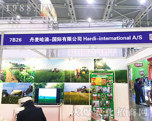 ��������2016�Ͼ�ȫ��ֲ����(hu��)���̰ε��^�I