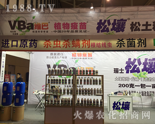 �S����2016ȫ��ֲ������Ů���