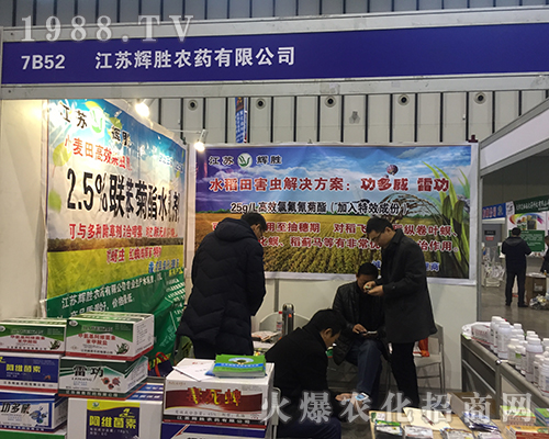 ���K�x���r(n��ng)ˎ����2016ȫ��ֲ����(hu��)