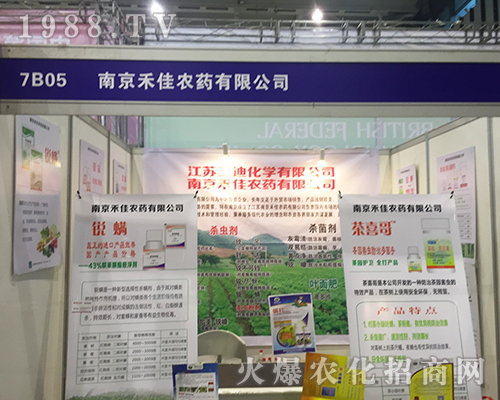 �Ͼ��̼��r(n��ng)ˎ��2016���Ͼ�ֲ����(hu��)�e�O����