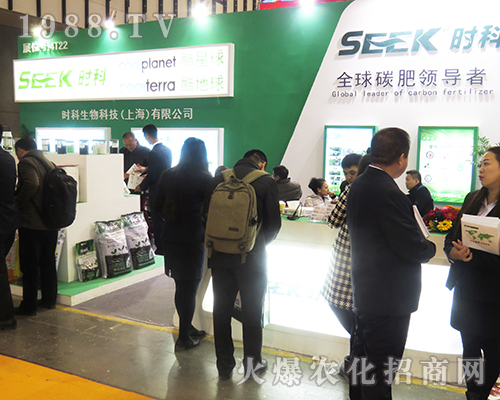 �r(sh��)������Ƽ���2016���Kʡֲ����(hu��)��һչ�L(f��ng)��