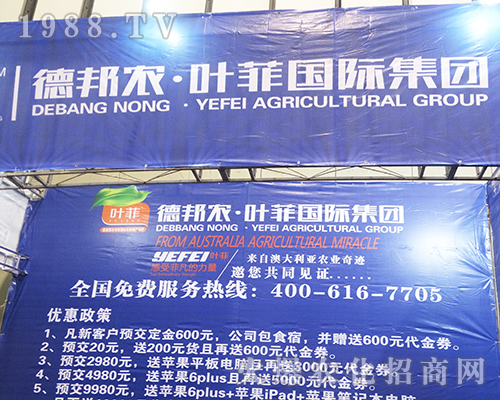 �°��r(n��ng)���~�Ƈ��H���F(tu��n)��2016�Ͼ�ȫ��ֲ�����ϲ��úóɿ�