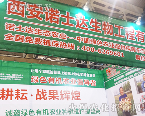 �Zʿ�_(d��)�����ڵ�32��ȫ��ֲ����(hu��)�ϴ����ƏV